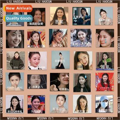 50 star u Hao Cun funny expression package stickers laptop h