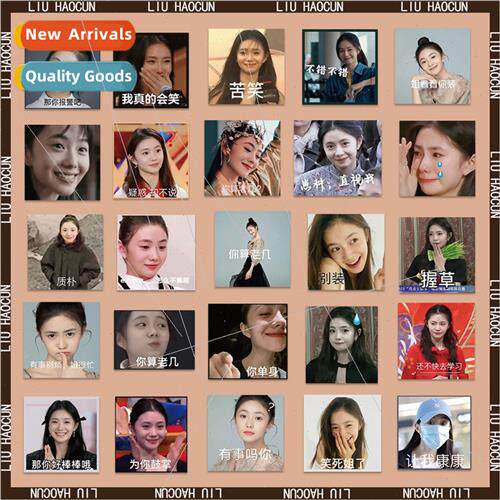 50 star u Hao Cun funny expression package stickers laptop h