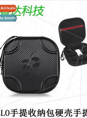 适用DJI Tello Drone Storage Bag Handheld Organizer Accessori
