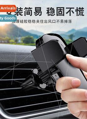 Car cell phone holder van suction cup navigation universal c