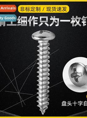 304 10# inch pan head Phillips tapping screws Phillips round