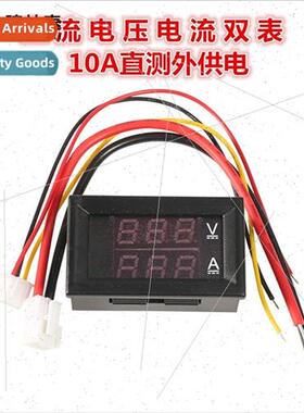 10A red blue DC0-100V LED DC double three-dig display digal