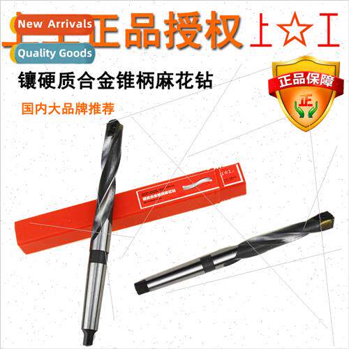 Carbide Taper Shank Twist Drill Bs Tungsten Steel Taper Dril