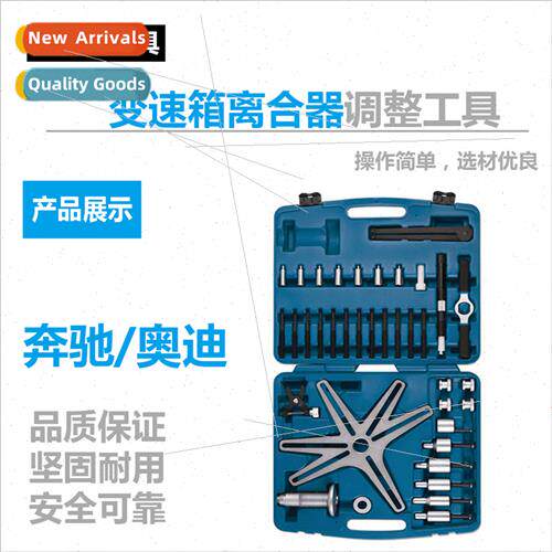 Automotive Transmission Repair Clutch Assembly Adjustment To