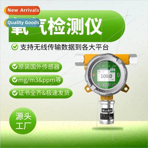 Oxygen gas concentration detector Fixed online oxygen pury d