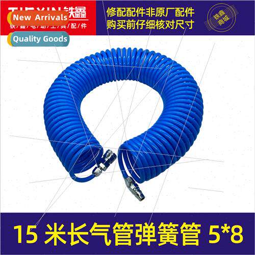 15 meters long air tube spring tube 5*8 air tube air compres