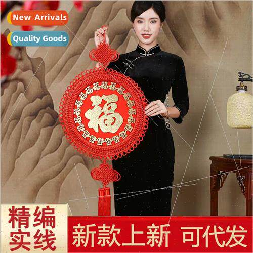Chinese knot pendant blessed small living room housewarming