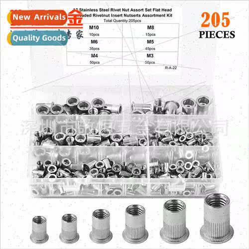 205pcs M3M4M5M6M8M10304 Rivet Nut Assortment Box Set