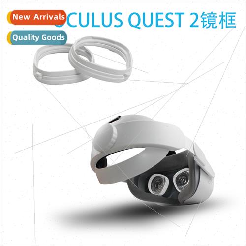 适用Oculus Quest2 glasses magnetic frame anti-blue light myo