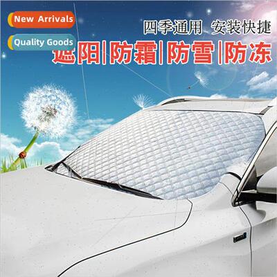 Car flocking snow shield padded half cover car coat front wi