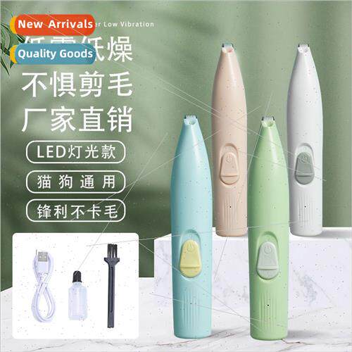 New pet shaving foot shaver cat dog shaving trimmer electric