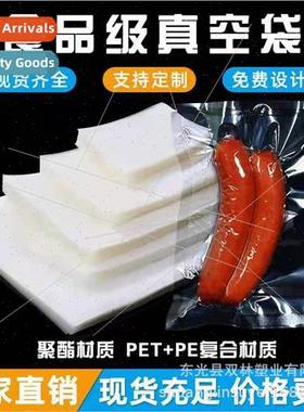 18*25 Plastic Vacuum Packaging Bags Food Vacuum Bags Transpa