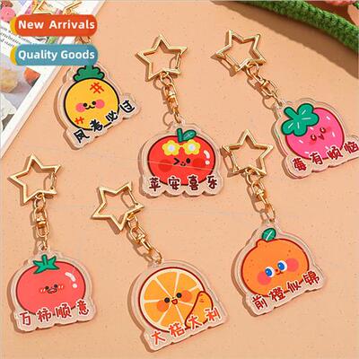Fru harmonic acrylic keychain student gift decorative pendan