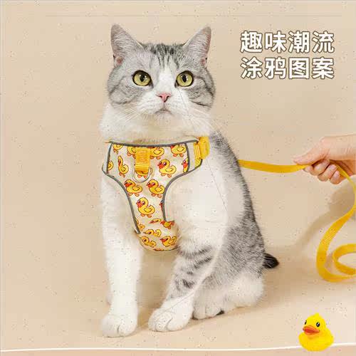 ttle Yellow Duck Cat Leash Cute Dog Chest Harness Pet Outing