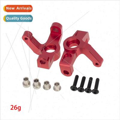 WLtoys 104001 Replacement Upgrade Metal Steering Cup 1860