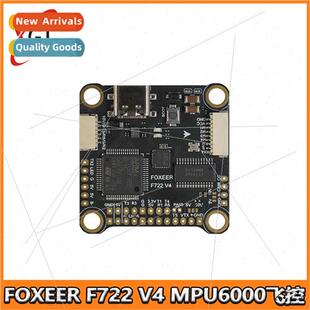 F722 V4 MPU6000 Flight Control RC Parameter Adjustment wh Ba