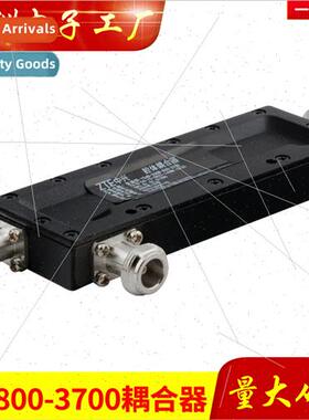 2G3G4G5G Cavy Coupler 800-3700MHz Frequency 5G Device 5DB6DB