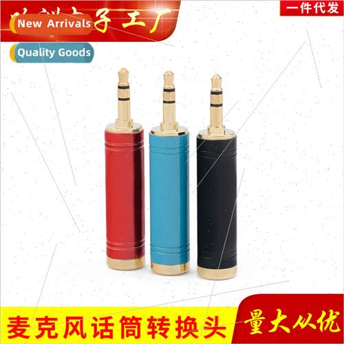 Copper 3.5 to 6.5MM audio adapter headset microphone speaker