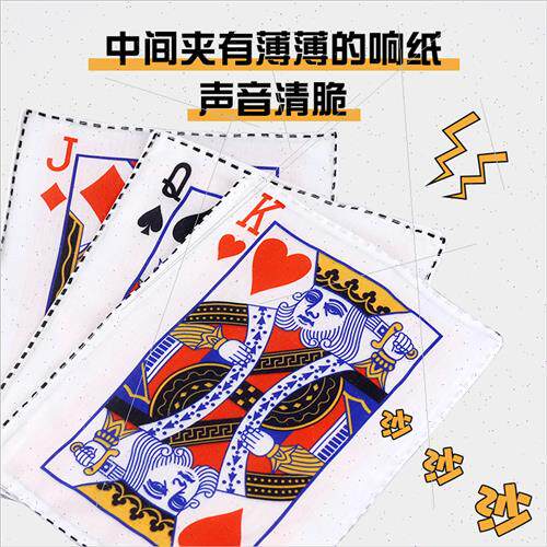 Dog toys simulation newspaper playing cards rattling paper p