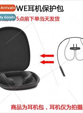 适用SENBOWE Audiophile Bluetooth Headset NeckbMagnetic Bluet