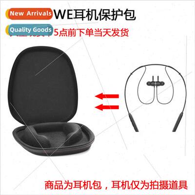 适用SENBOWE Audiophile Bluetooth Headset NeckbMagnetic Bluet