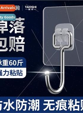 Hooks strong adhesive wall hanging wall load-bearing transpa