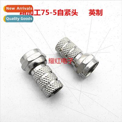 Precision machining inch 75-5 self-tightening head threaded