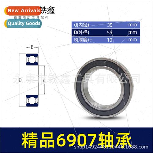 Haifeng Hailin loading machine bearings impact drill 6907 be