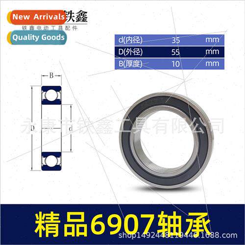 Haifeng Hailin loading machine bearings impact drill 6907 be
