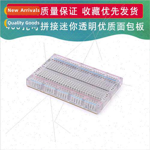 breadboard/mini breadboard/400 holes 8.5CM length 5.5CM widt