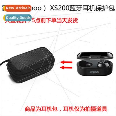 适用Raytheon XS200 Bluetooth 5.0TWS anti-sweat wireless head
