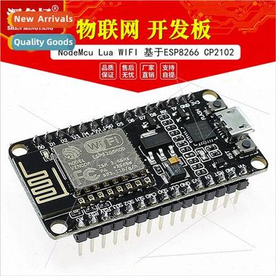 NodeMcu a WIFI IoT Development Board Based on ESP8266 CP2102