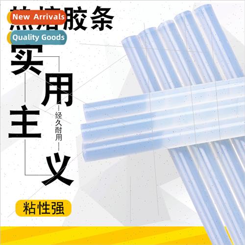 Transparent hot melt glue stick 11mm7mm high viscosy glue gu