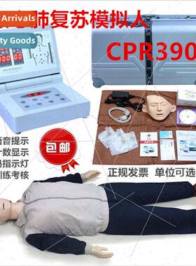 CPR390 cardiopulmonary resuscation simulator medical mannequ