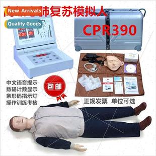 simulator CPR390 cardiopulmonary resuscation mannequ medical