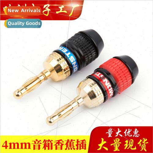 Rangzhou banana head pure copper plated plug amplifier audio