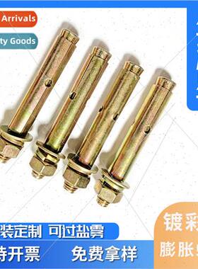 Yellow color zinc-plated internal expansion screws explosion
