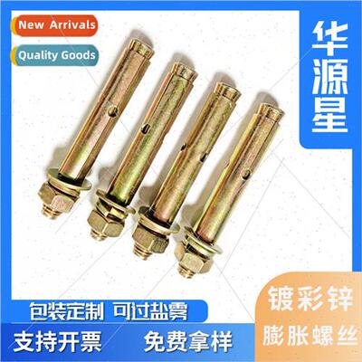 Yellow color zinc-plated internal expansion screws explosion