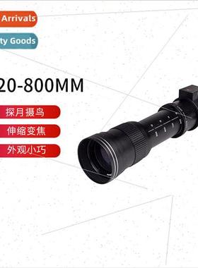 420-800mm F8.3 Telephoto Lens Manual Focus适用Micro SLR Full