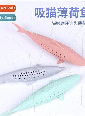 Catnip Fish Cat Gnawing Teeth Cleaning & Teething Toy Catnip