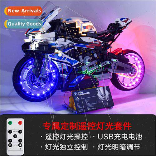 Motorcycle Mechanical nkage Block Car RC ghting Components M