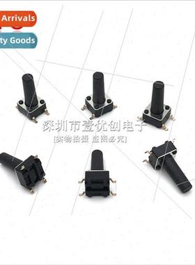 6*6*13MM Tactile Swch Chip 4-pin Micro Key Swch 4-pin 6x6x13