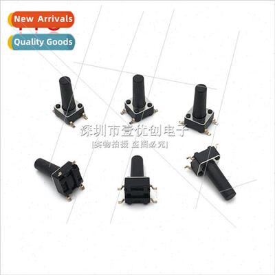 6*6*13MM Tactile Swch Chip 4-pin Micro Key Swch 4-pin 6x6x13