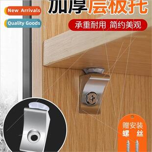 Laminate tray closet partion furnure movable plank bracket w