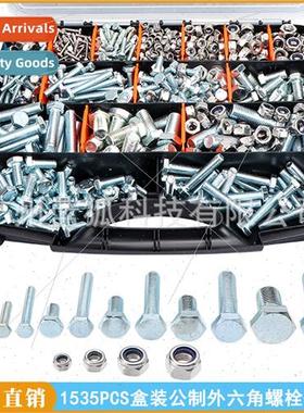 1535PCS boxed Metric hexagon socket head bolts 8.8 grade zin