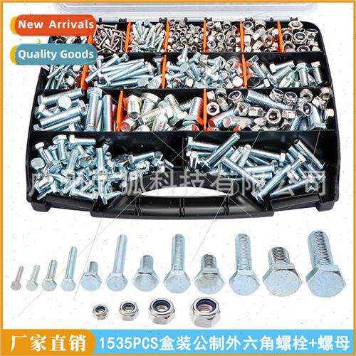 1535PCS boxed Metric hexagon socket head bolts 8.8 grade zin
