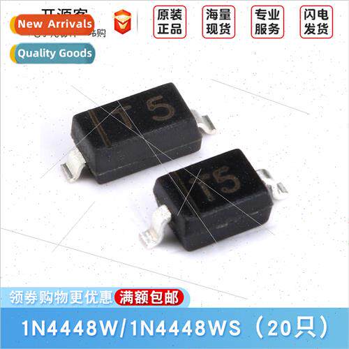 1N4448W 1N4448WS lkscreen T5 SMD Swching Diode