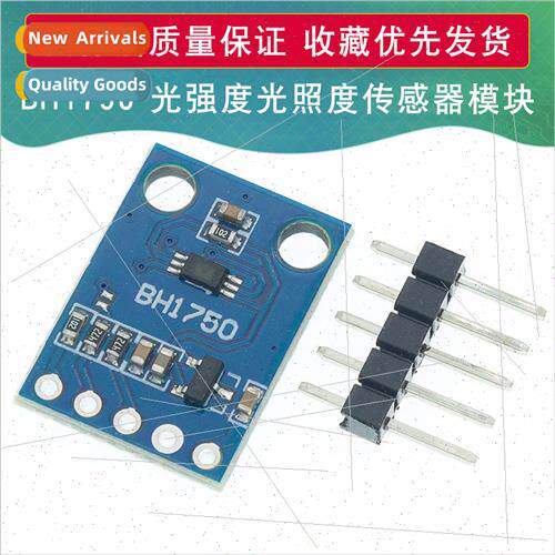 GY-302 BH1750 ght Intensy Illuminance Sensor Module BH1750FV