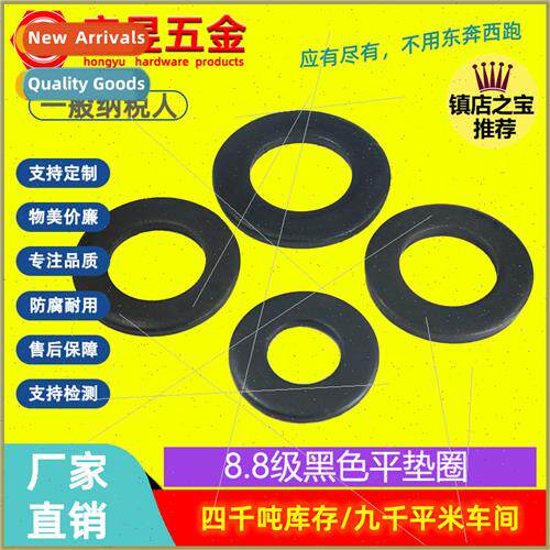 Black flat washer screw iron washer metal flat washer five g