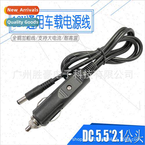 12V10A car equipment universal power cord car cigarette ligh